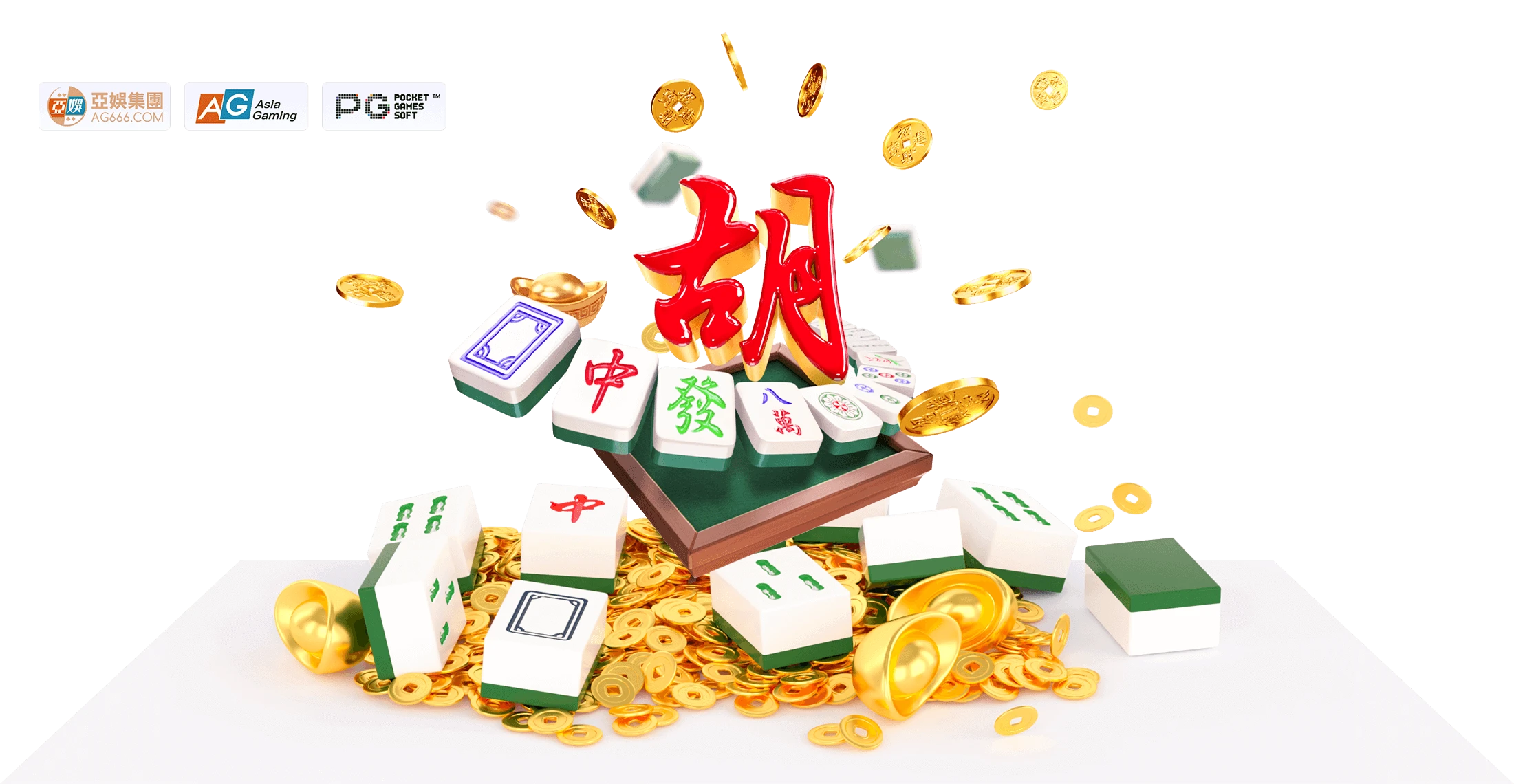 麻将经典牌艺主题